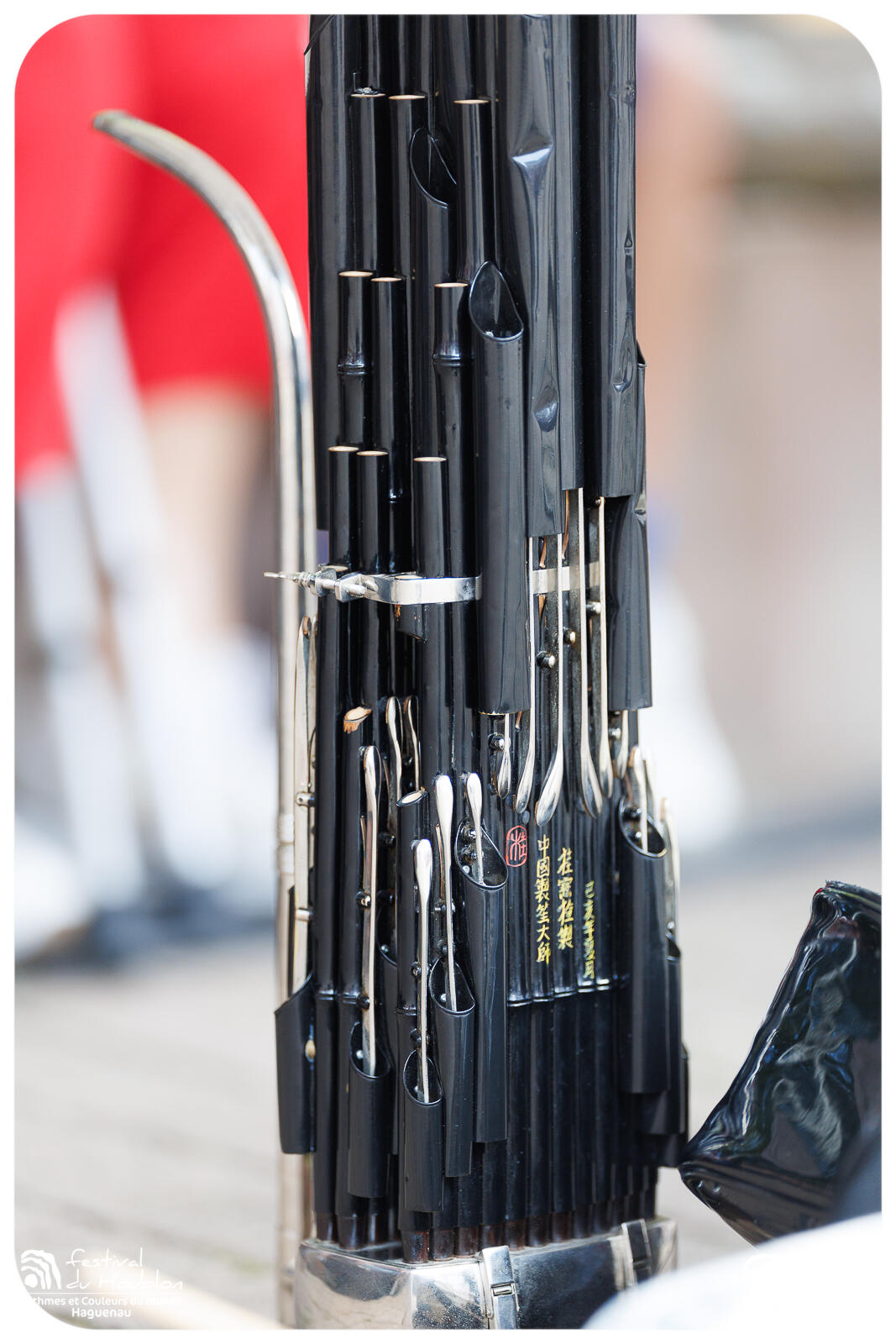 FDH 2024.08.21 | CHINE